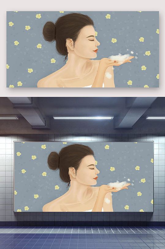 手绘唯美洁面女孩插画