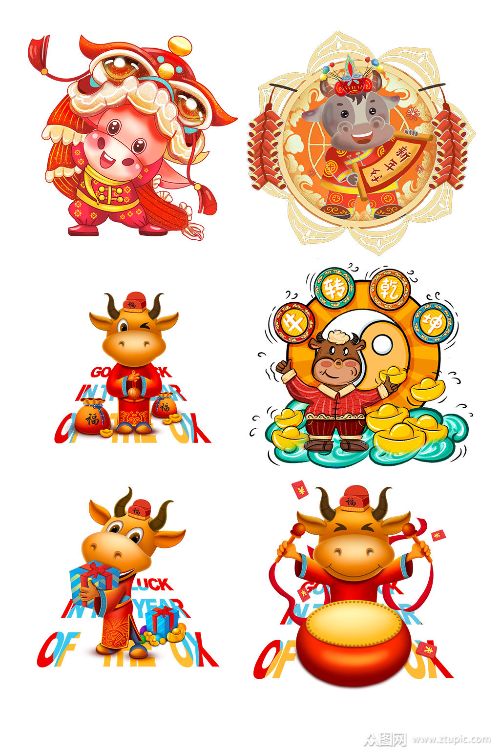 新年牛年卡通牛免扣元素 牛素材