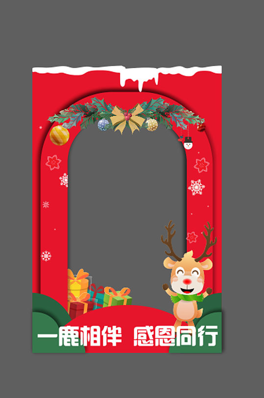 圣诞节小麋鹿照像框圣诞节美陈拍照框