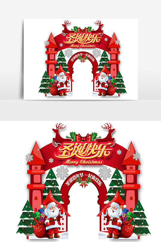 圣诞嘉年华节日拱门设计圣诞节美陈