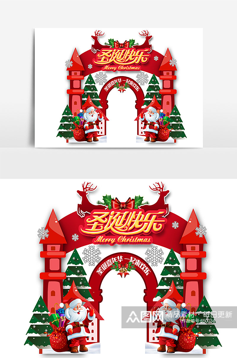 圣诞嘉年华节日拱门设计圣诞节美陈素材