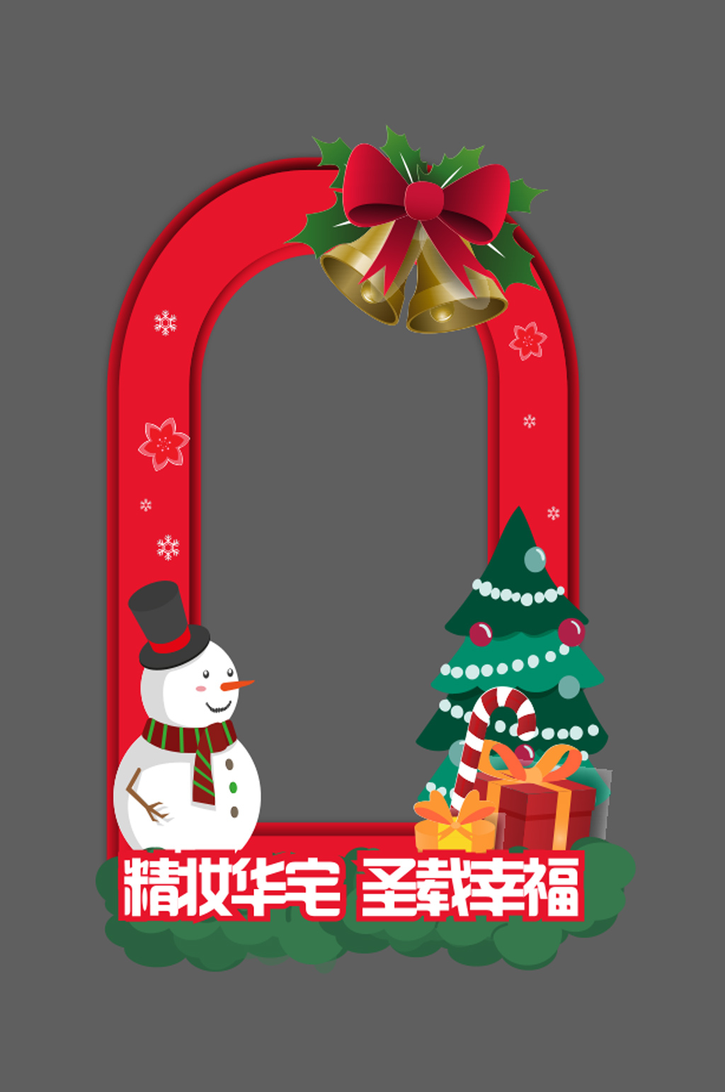 圣诞节可爱雪人自拍框圣诞节美陈拍照框素材