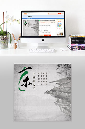 中国茶文化中式主图模板