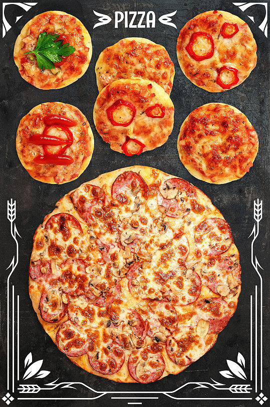 Pizza番茄培根披萨png