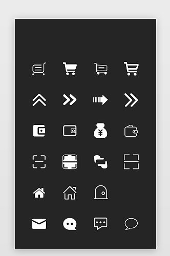 网络购物操作图标设计