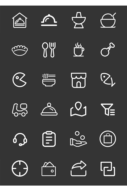 外卖点餐美食图标设计