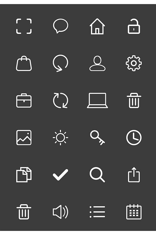 简约手机软件图标设计