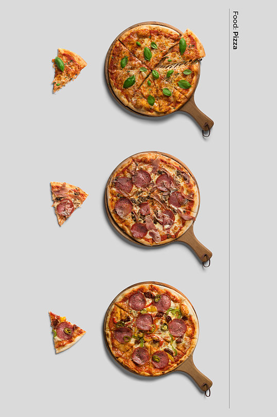 披萨美食展示免扣元素