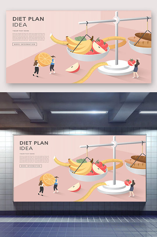 健康饮食平衡创意现代插画