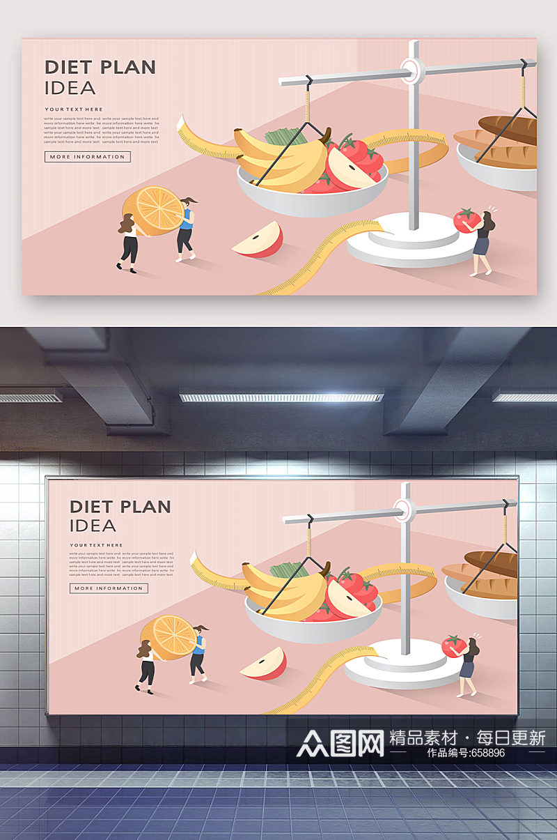 健康饮食平衡创意现代插画素材