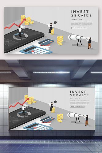 手机金融理财投资创意插画