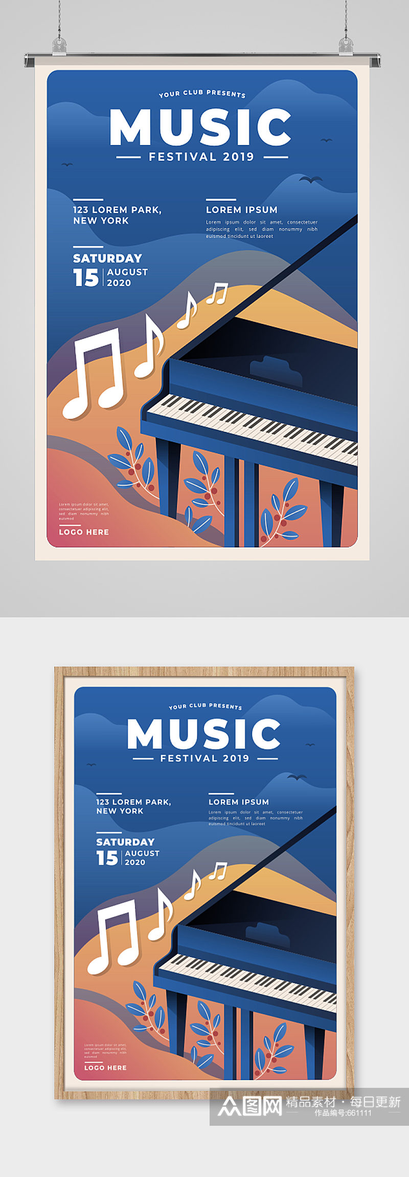 钢琴音乐节插画海报素材