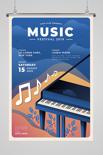 钢琴音乐节插画海报