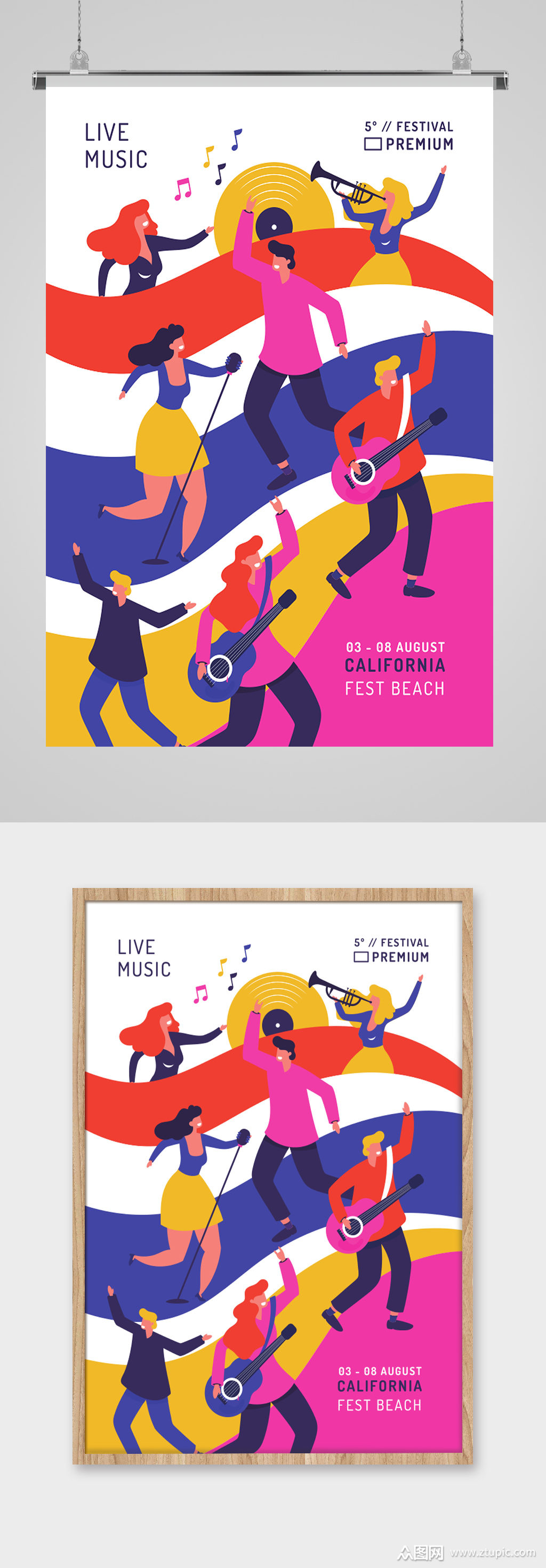 live音乐节创意现代插画乐队海报
