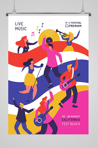 LIve音乐节创意现代插画 乐队海报