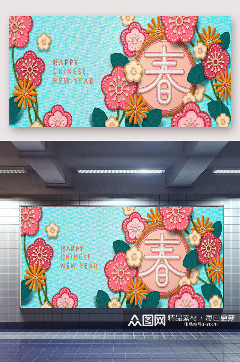 春节刺绣花纹背景展板素材