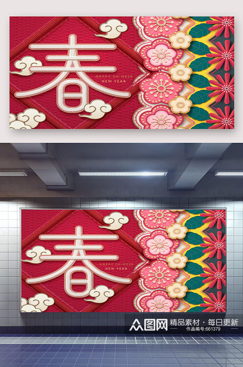 春节刺绣花纹背景展板素材