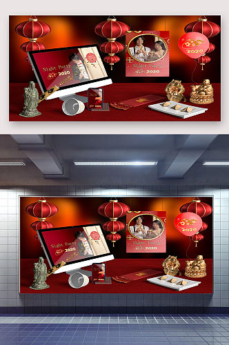 鼠年春节壁纸红包包装样机