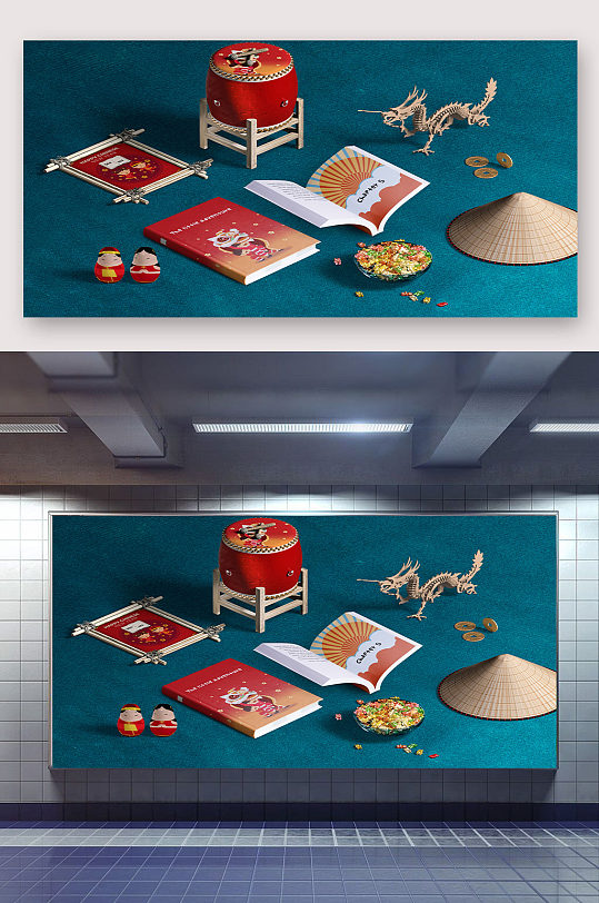 中國傳統(tǒng)新年新春文創(chuàng)產(chǎn)品樣機(jī)