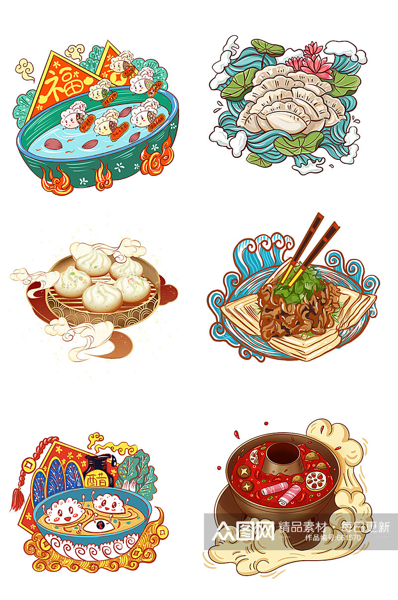 国潮文化中华传统美食小笼包饺子免抠元素素材