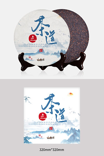 中国文化茶叶包装设计