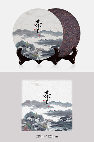 茶道中式风景画茶叶包装设计