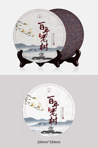 百年老村茶饼包装设计