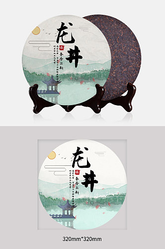 龙井茶叶茶饼包装设计