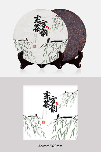 东方茶韵柳树茶叶茶饼包装设计