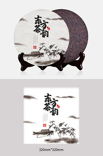 东方茶韵茶叶墨竹茶饼包装设计