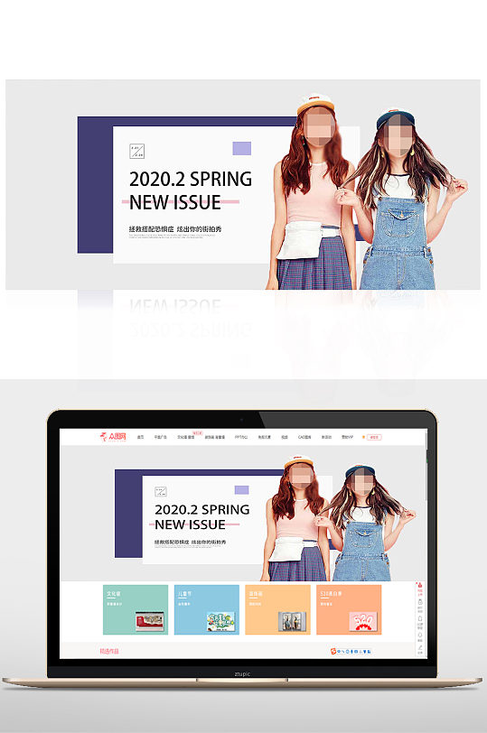 青春校园风服装banner