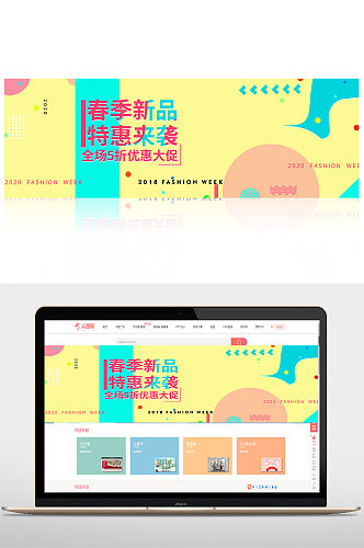 春季新品特惠来袭banner