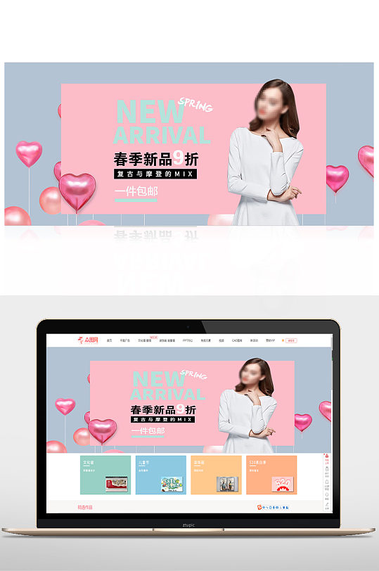 春季新品女装折扣banner