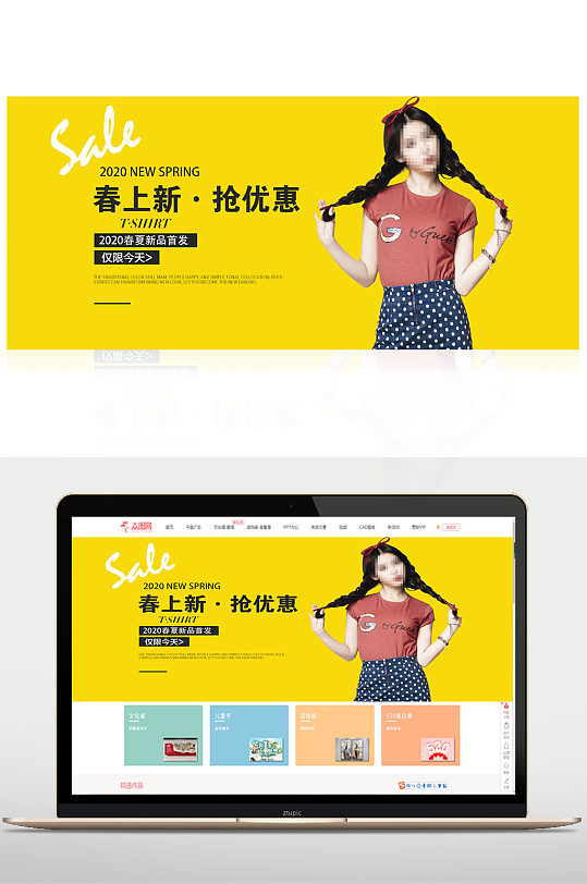 春季促销春上新女装banner海报