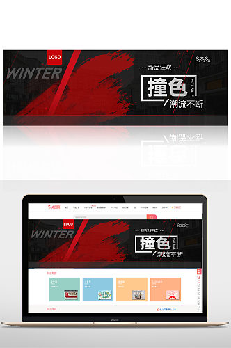 新品狂欢撞色潮流banner