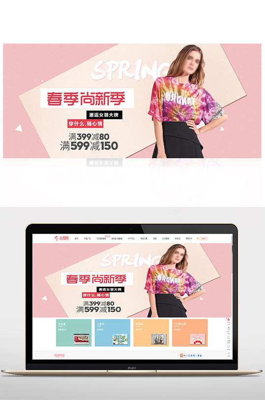 春季尚新季时尚女装banner-众图网