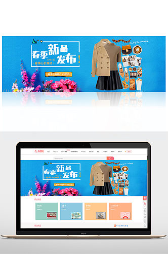 春季新品发布服装banner