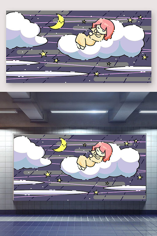 夜晚睡觉晚安手绘插画-众图网