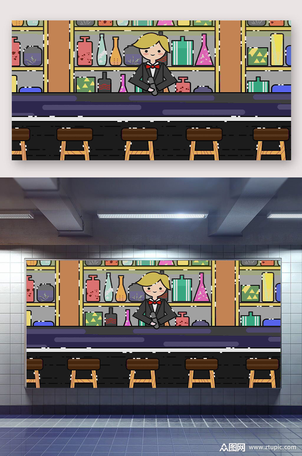 创意现代酒吧手绘插画