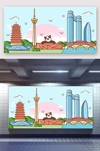 北京城市风景现代城市插画