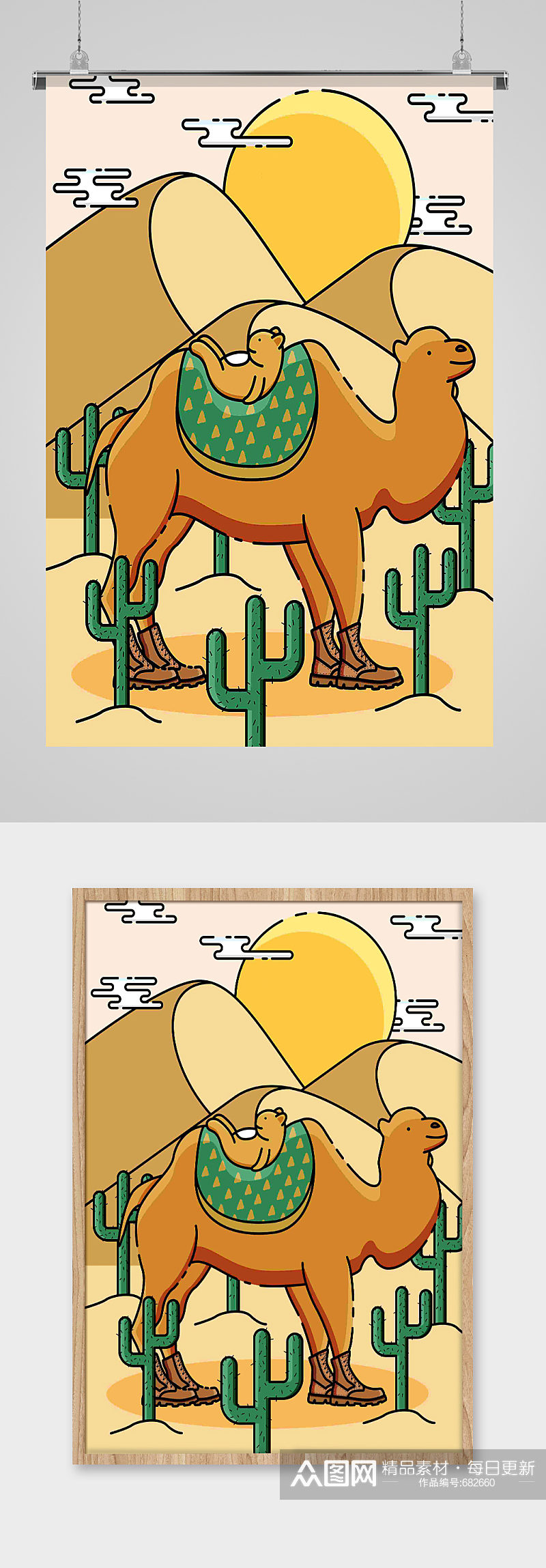 沙漠骆驼创意现代插画素材