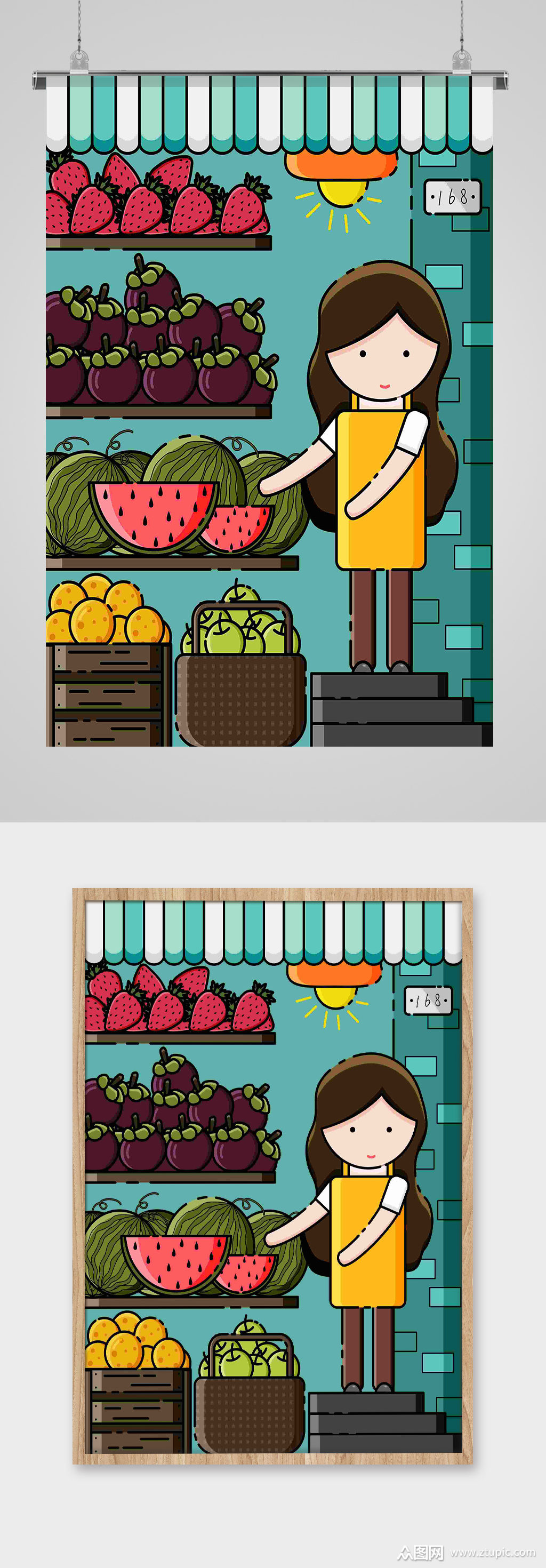 现代创意手绘水果店插画素材