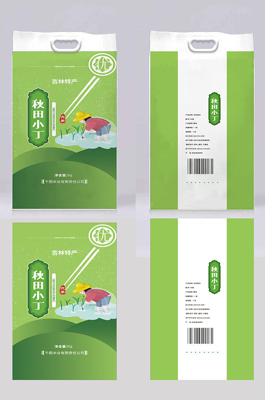 秋田小町稻米绿色产品包装设计大米包装