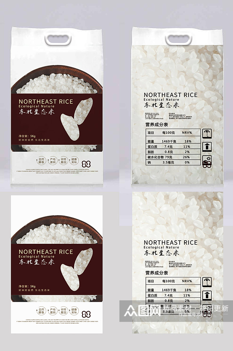 东北生态米包装袋设计大米包装素材