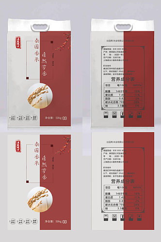 泰国香米包装袋设计大米包装