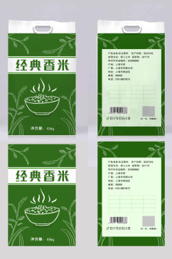 经典香米绿色包装袋设计大米包装