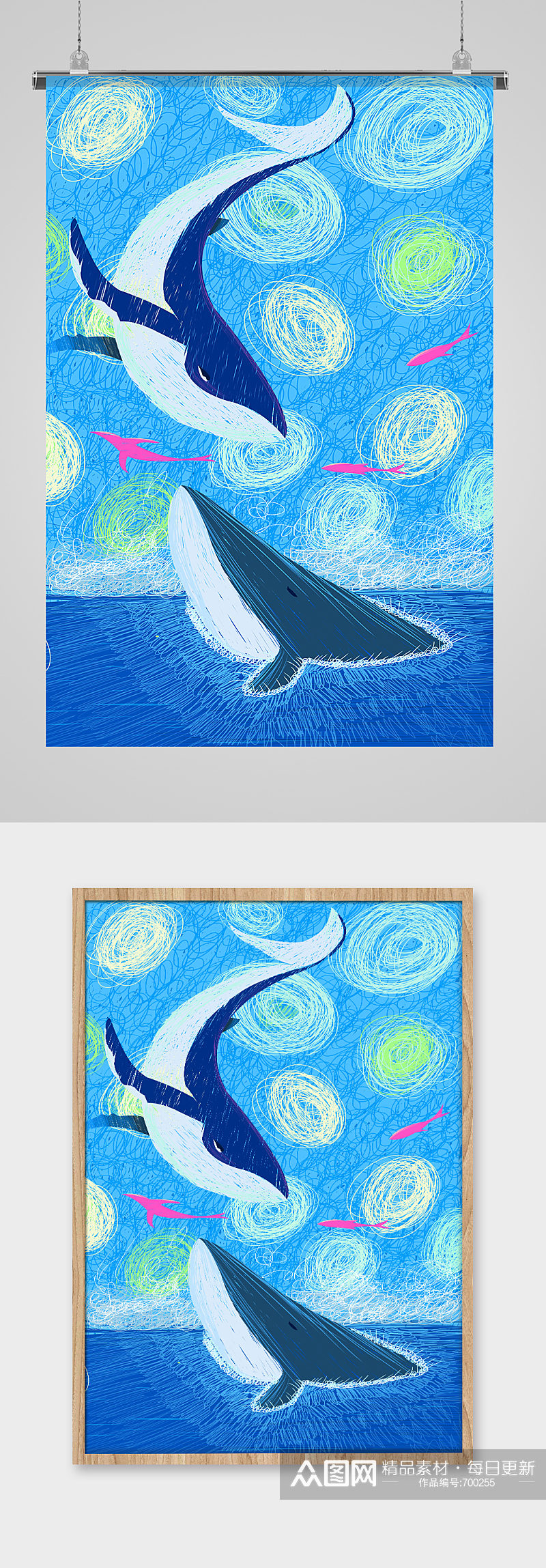 手绘海洋动物鲸鱼插画素材