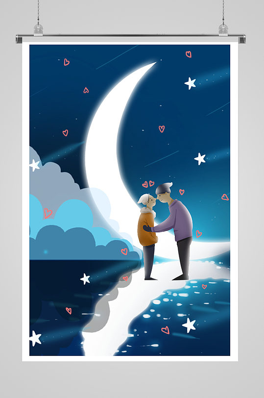 月亮星河浪漫情侣手绘插画