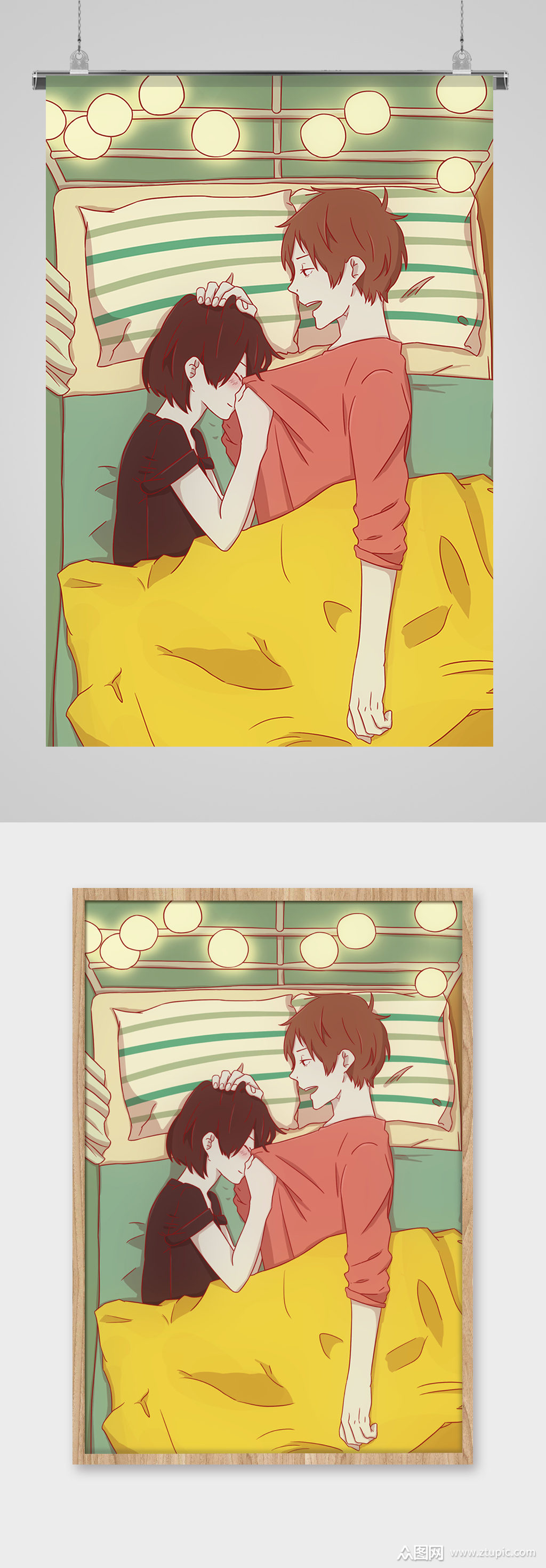 现代情侣睡觉手绘插画