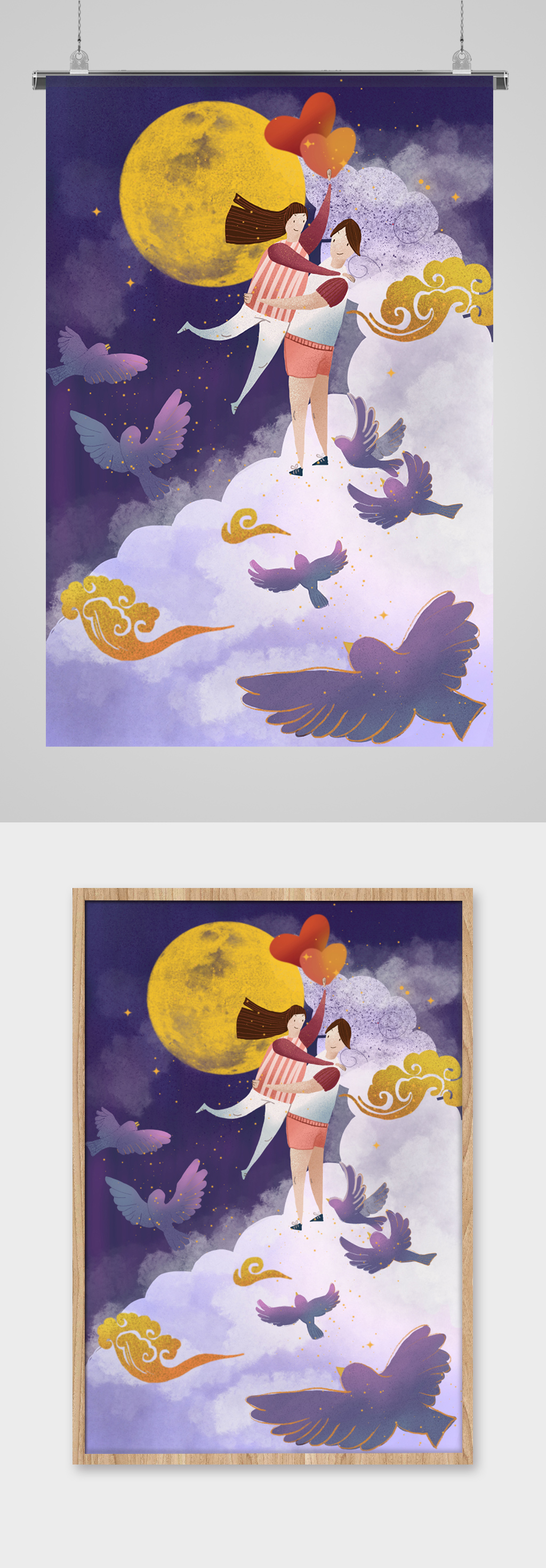 鹊桥相会创意卡通情侣插画